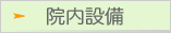 @ē